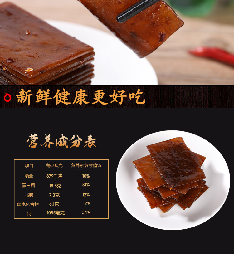 四川特产开江豆干丁大嫂五香麻辣味豆腐干达州休闲小吃零食100袋请