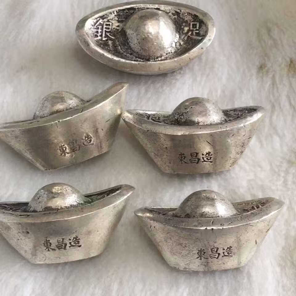 古董古玩老银锭大清银库老银锭银元宝东昌造老银币老元宝碎银元宝古董