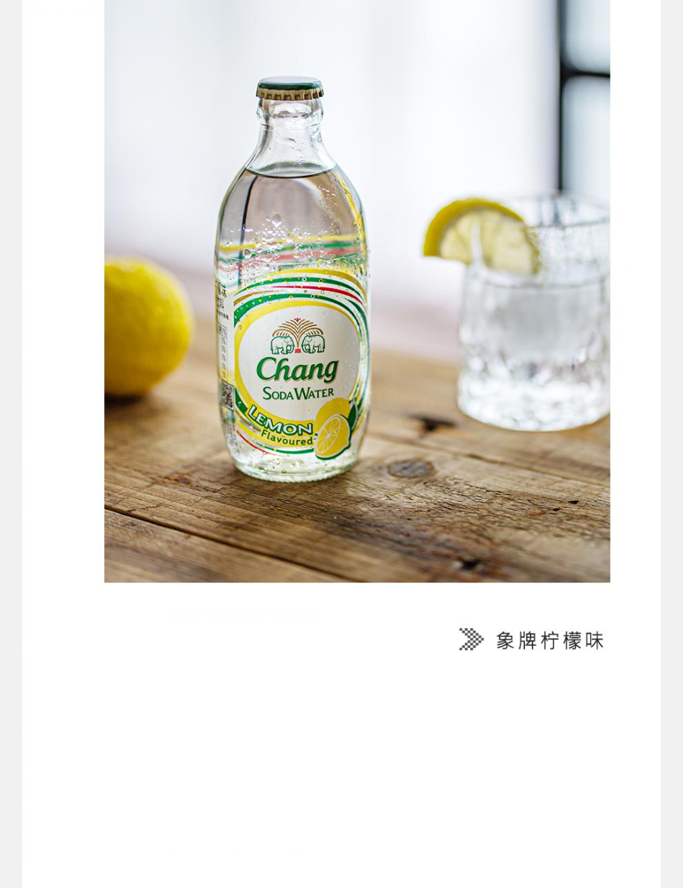 苏打水泰象气泡水青柠檬味饮用水大象青柠胜狮6瓶