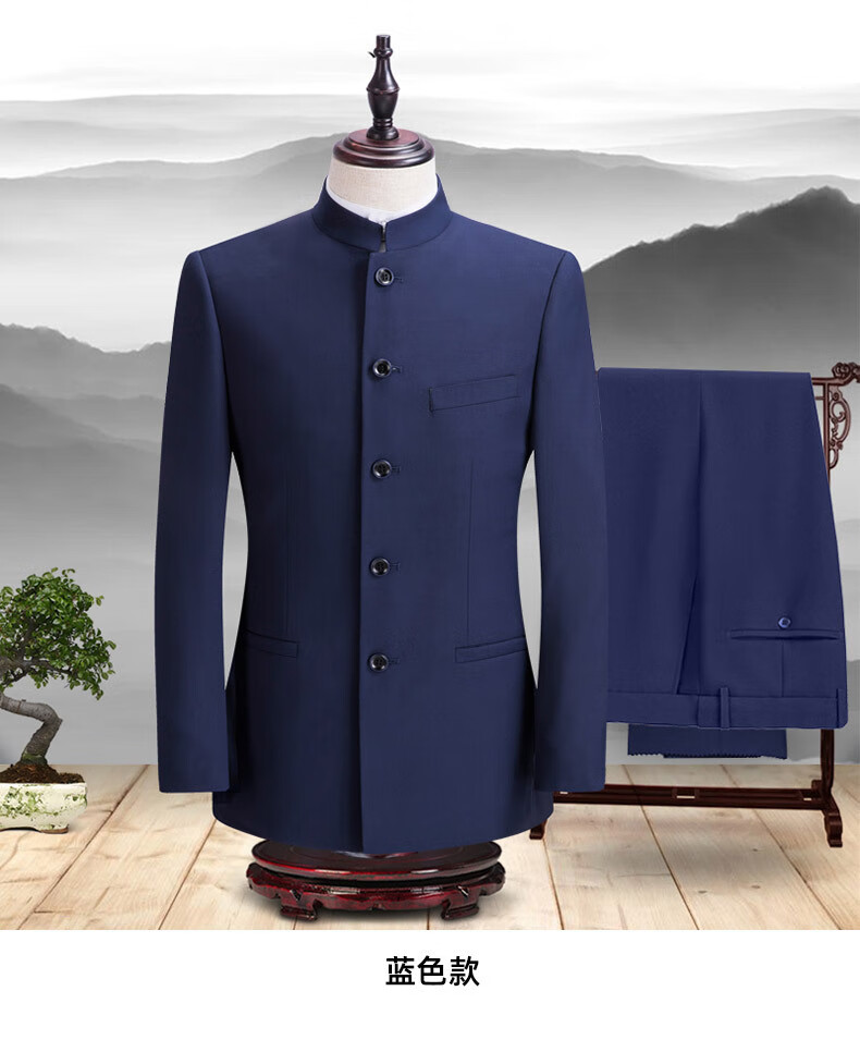 中山装套装男士休闲立领修身中国风民族服饰学生装中式表演结婚礼服