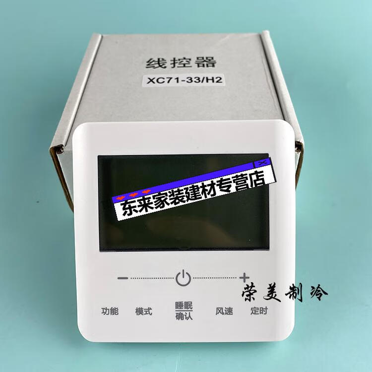 格力中央空调线控器xk27/51/59/67/69风管机xk01/103多联控制面板定制