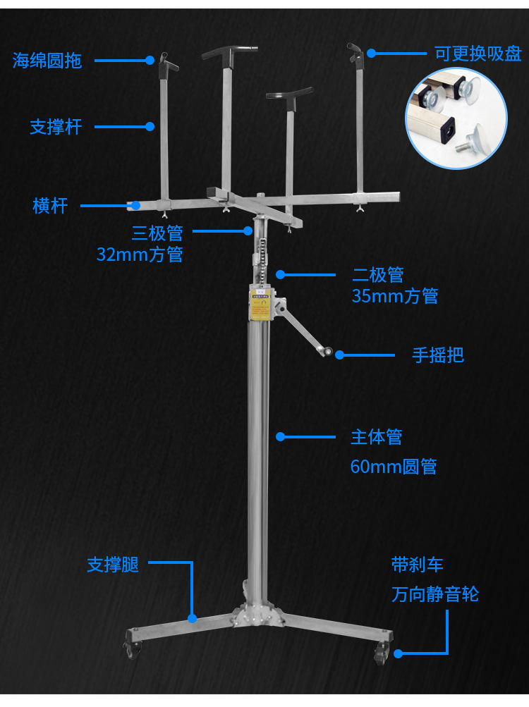 装灯神器升降支架灯具安装升降台不锈钢折叠便携安灯举架41米手动链条