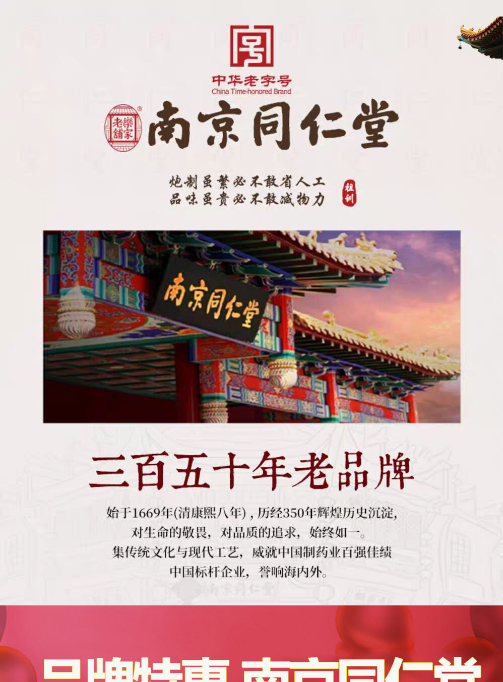 南京同仁堂乐家老铺维生素e软胶囊05g100粒内服外用活动款买1送1罐驼