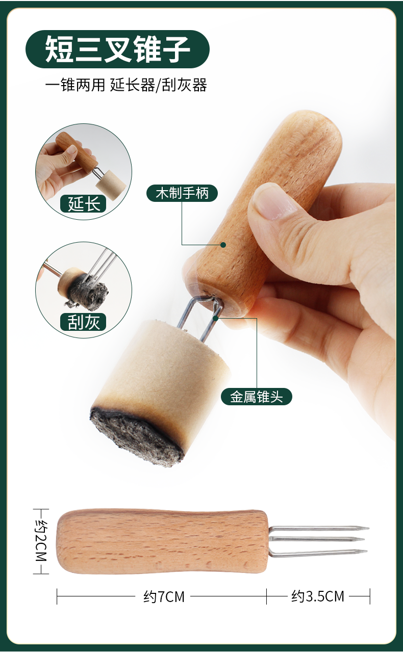 艾延长器艾灸工具大全叉艾针锥子具灭火筒灭剪刀子灭火罐黄色