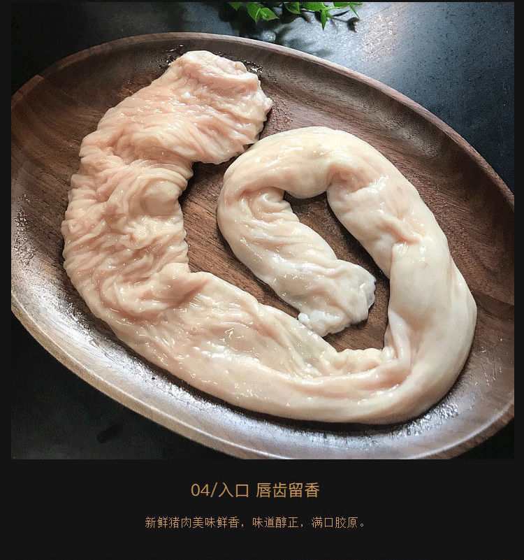 顺丰新鲜大肠头黑土猪大肠头5斤装免洗猪大肠头带冰5斤