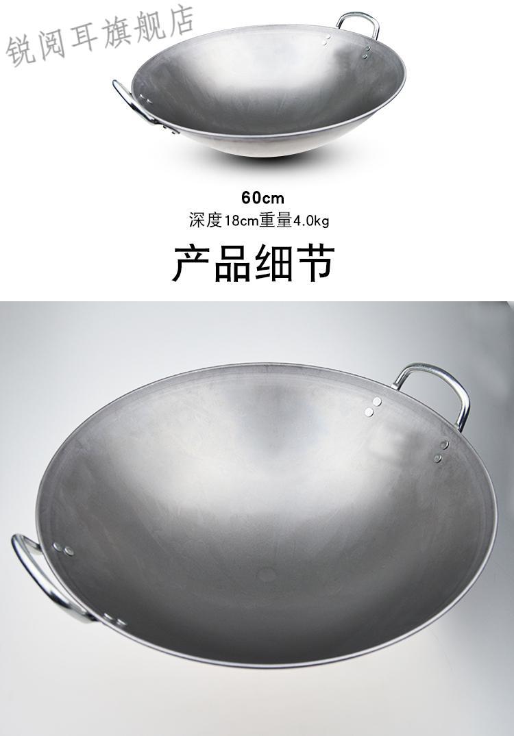 不锈钢商用凹面电磁炉专用双耳酒店50圆底大铁锅食堂炒菜锅无涂层电磁