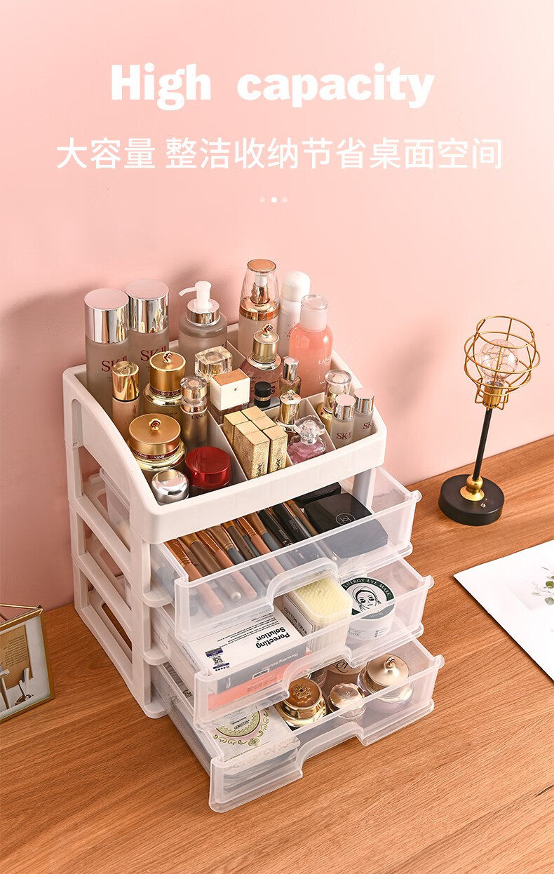 88394-冇力化妆品收纳盒多层可拆卸透明桌面抽屉柜塑料收纳盒整理柜多功能储物盒收纳箱 透明3层抽屉(顶带格子)-详情图