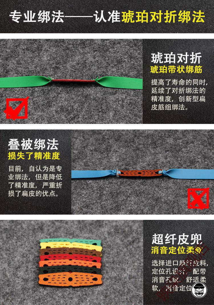 【618开门红】进口普雷萨斯弹弓皮筋扁皮筋组强力加厚防冻耐磨高回弹