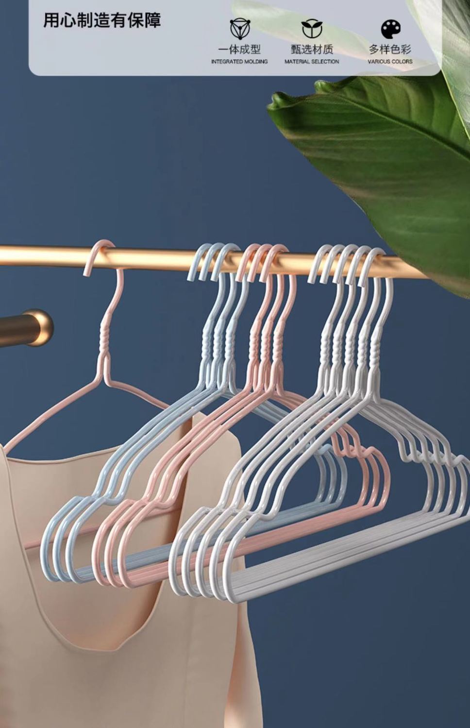 衣架加粗衣架子晒衣服架儿童衣撑晾衣架批发宿舍好物神器加粗新型凹平
