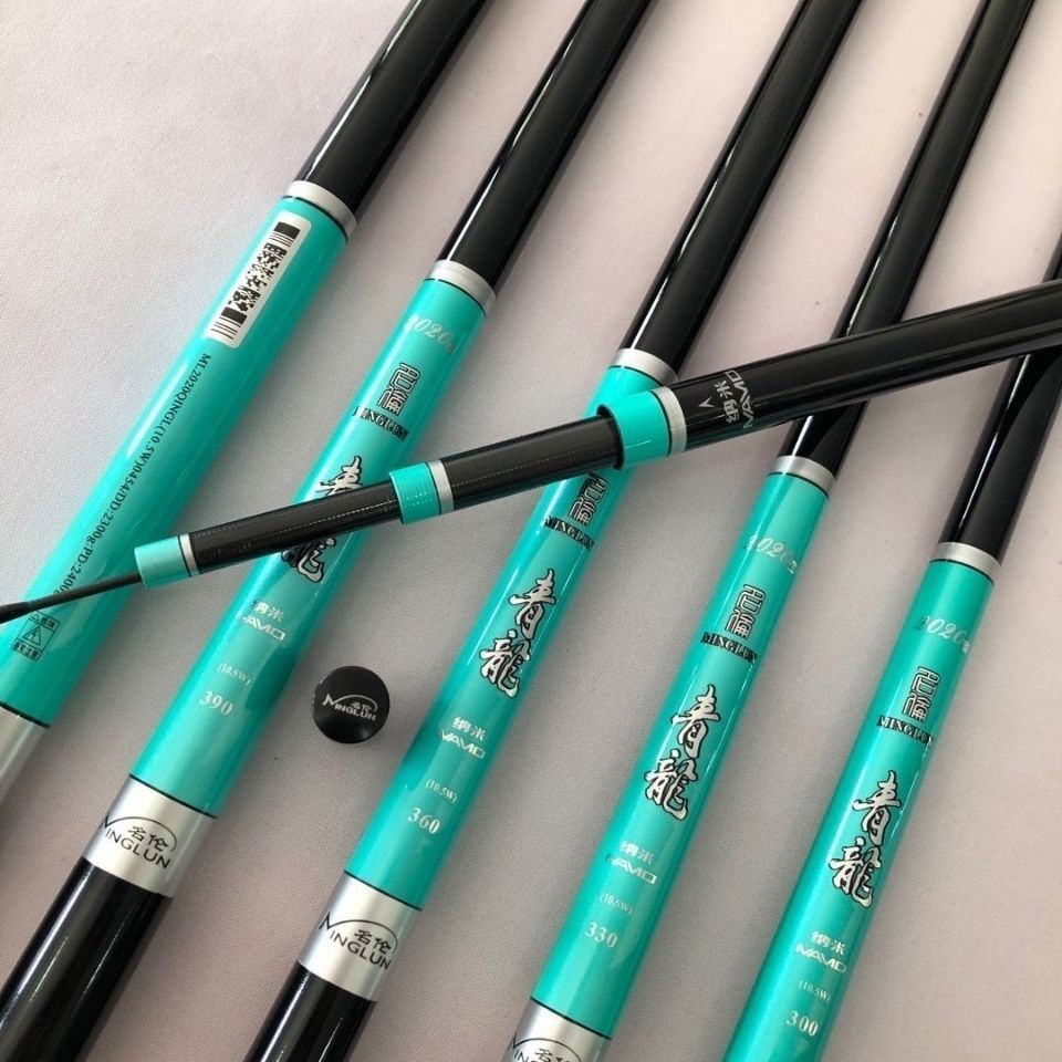 同款名伦青龙7h8h10h高碳超轻硬鱼竿手竿钓鱼竿黑坑竞技飞嗑飞抄偷驴