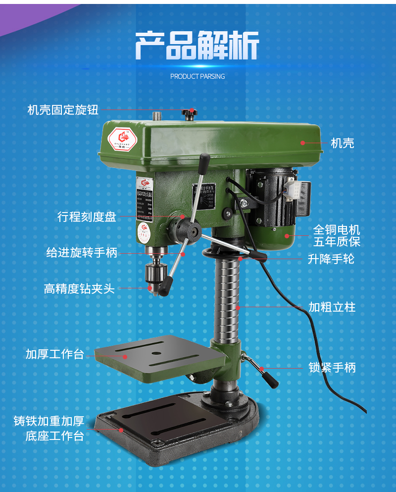 殊尚台钻工业级小型家用220v钻相z516大功率转孔机钻攻铣三用重型380v