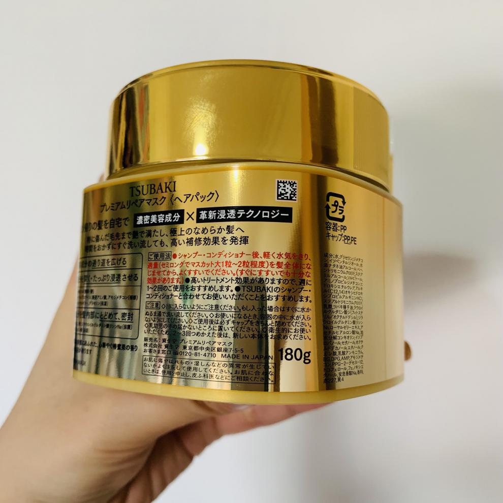 国内专柜日本资生堂0秒金发膜180g护发素干枯护理精华修护光泽