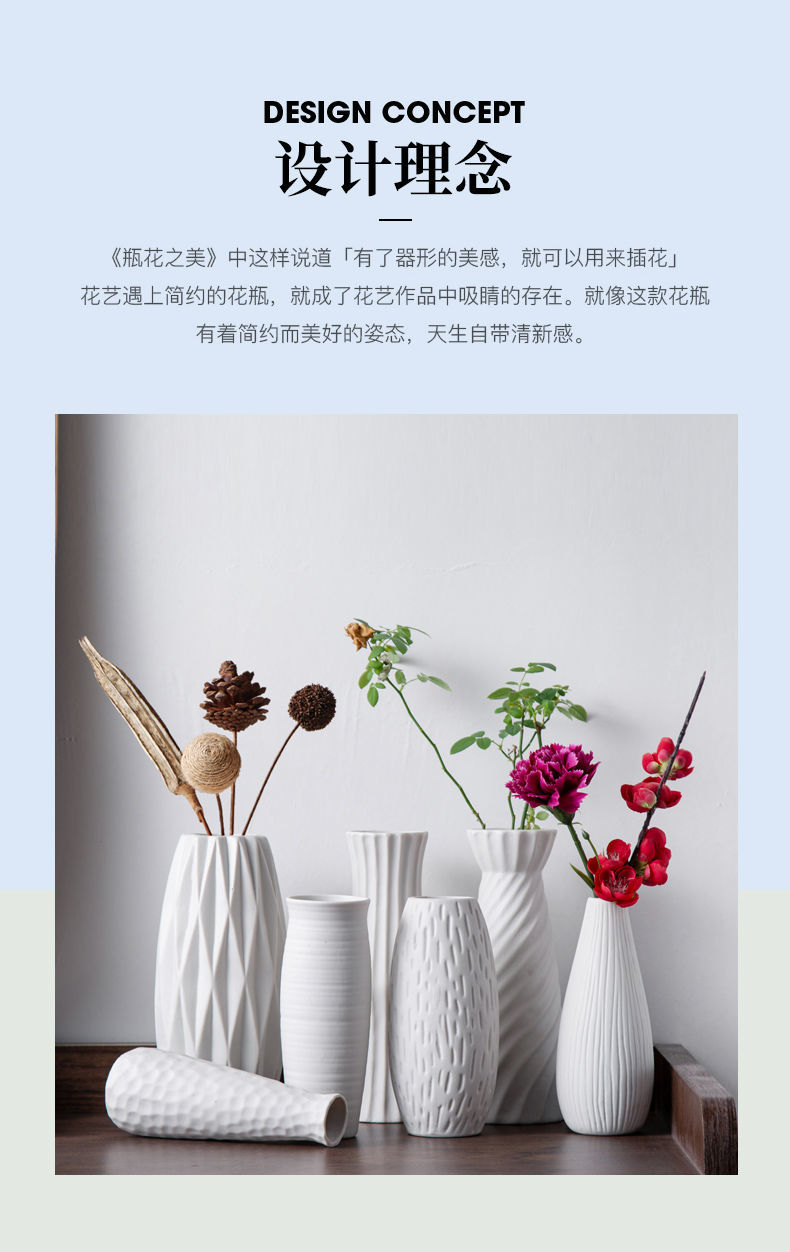 达芙琳花瓶绿萝水培白色简约创意北欧干花摆件餐桌轻奢客厅餐桌摆设