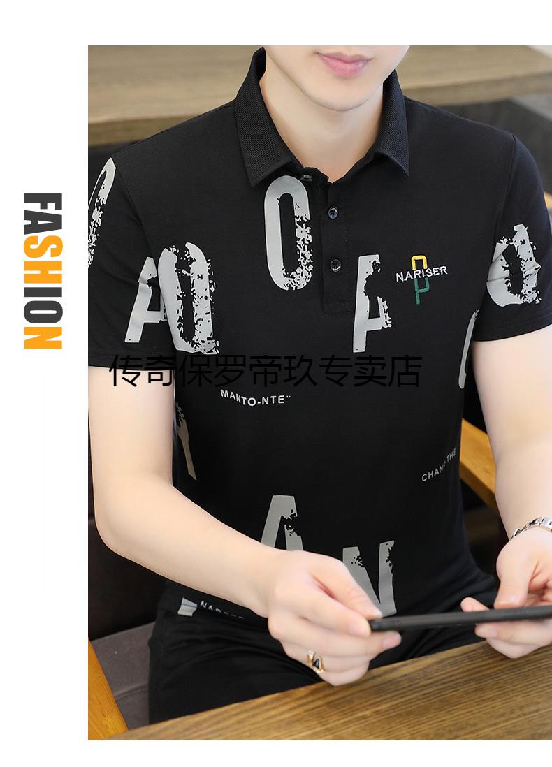 经典保罗男装青年休闲polo衫男短袖2022夏季新翻领半袖打底衫纯棉薄款