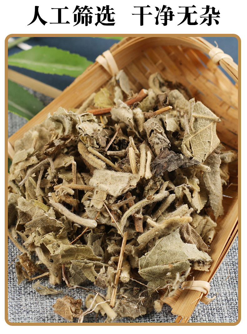 寻骨风中药材清骨风猫耳朵白面风寻骨风根黄木香白毛藤寻骨风250克