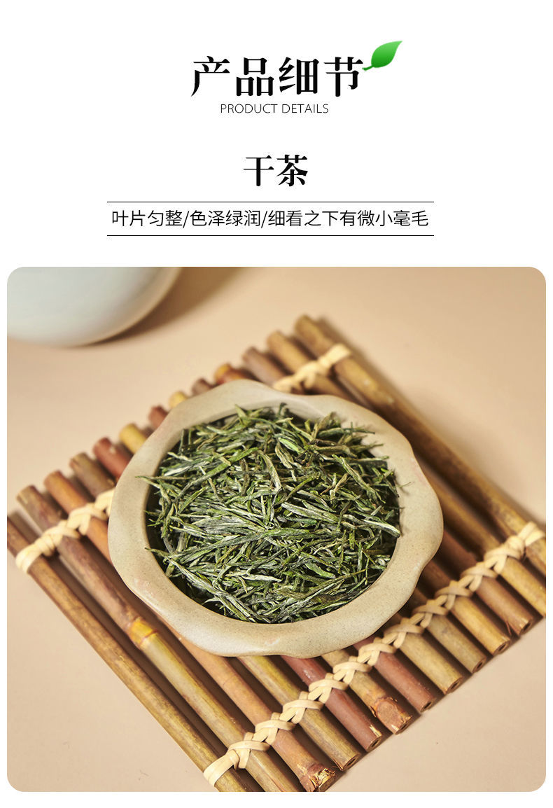 婺源仙枝新茶毛尖茶叶批发2021新茶一级嫩芽毛尖特级绿茶批发250g罐装
