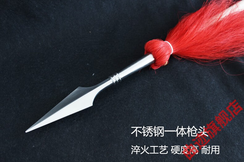红缨枪霸王枪长矛枪杆不锈钢枪头器械长武术枪未开刃红缨枪总长18米