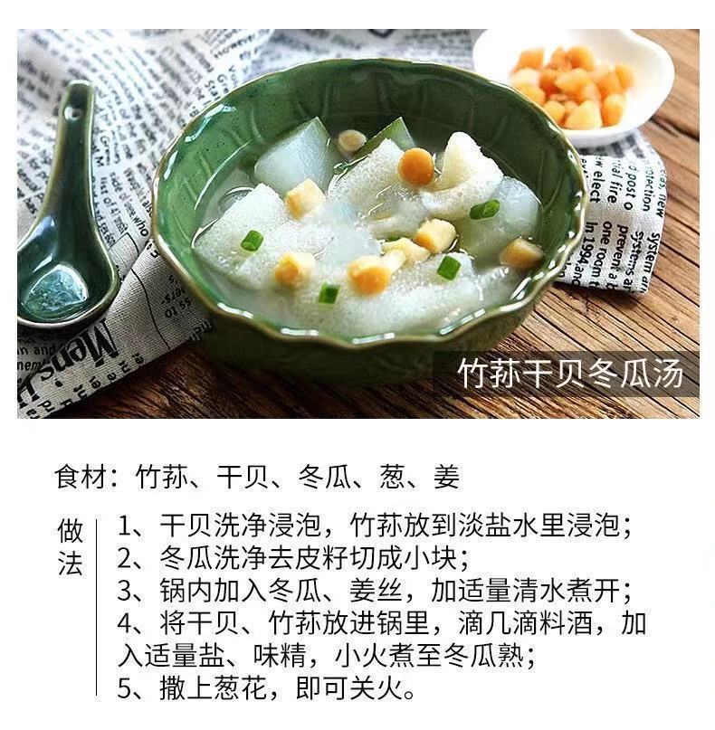 竹荪菇的功效与作用图片