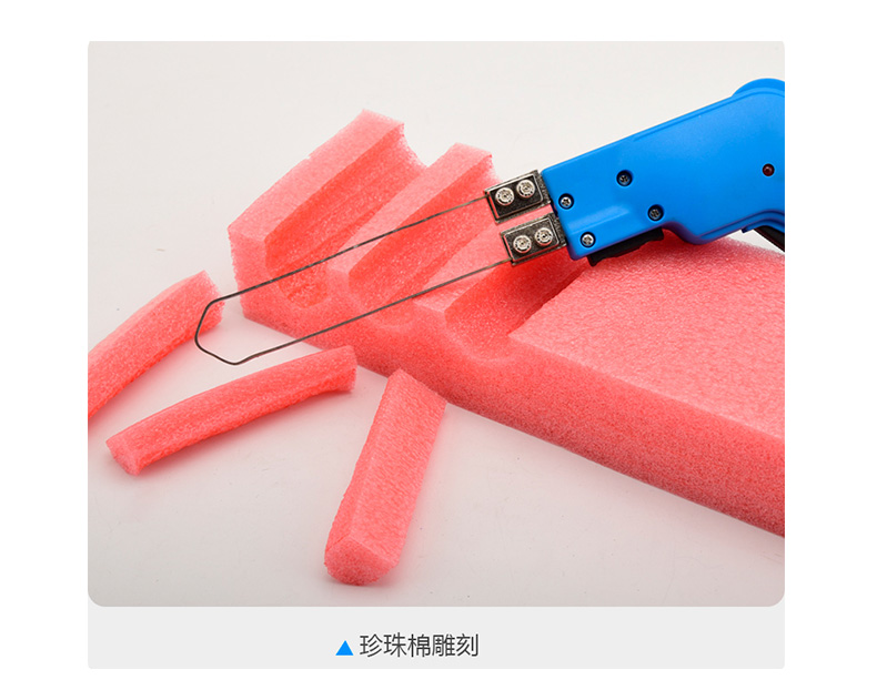 电热刀泡沫切割刀墙布海绵珍珠棉雕塑kt挤塑板挖槽热熔工具200w雕刻
