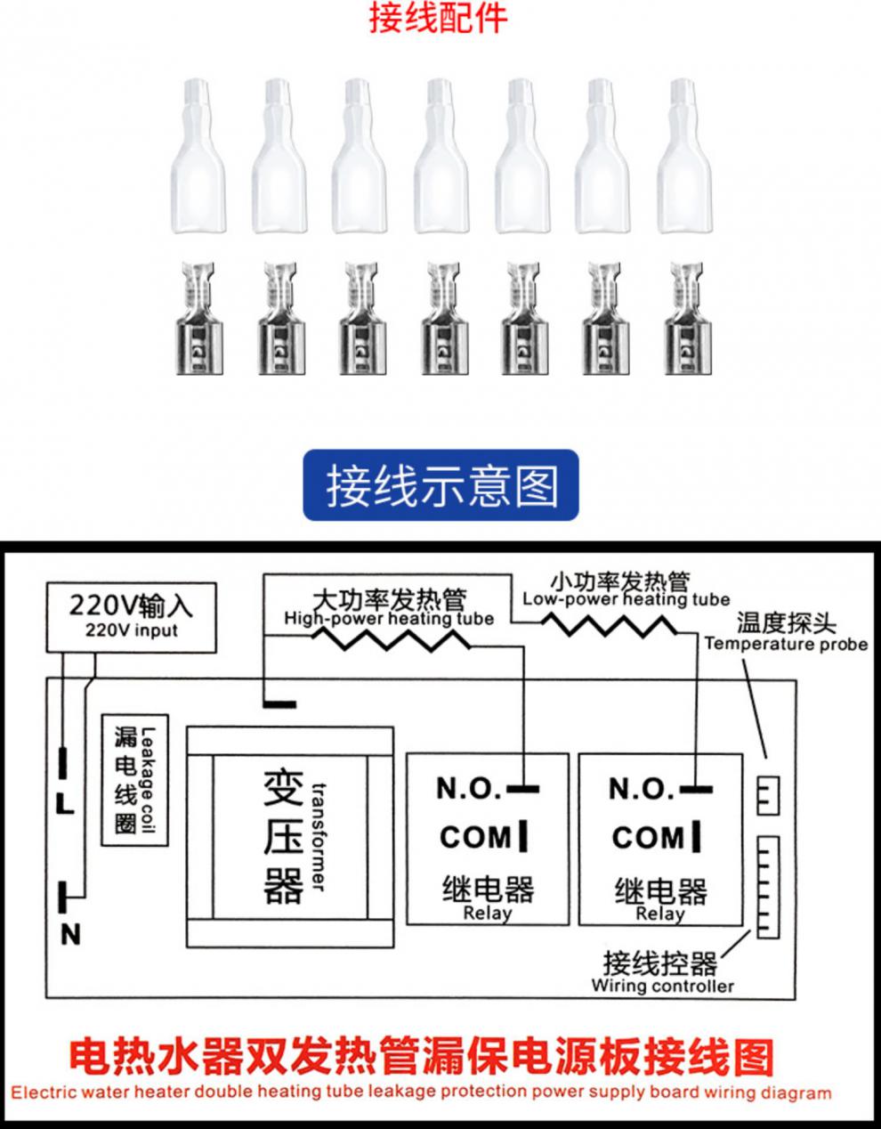 电热开水器温控器适用电热水器控制板定时开关恒温控温度电脑板储水