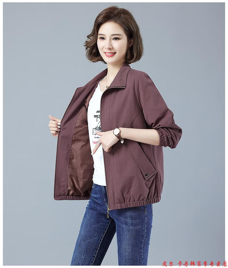 皮尔卡丹官方高档品牌女装中老年女春秋装短款夹克外套2021新款休闲