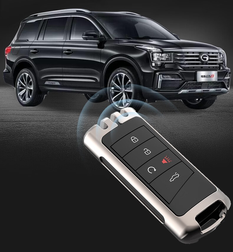 广汽传祺gm8钥匙套新传奇m8豪华尊贵旗舰版专用gm8汽车全包扣壳自动门