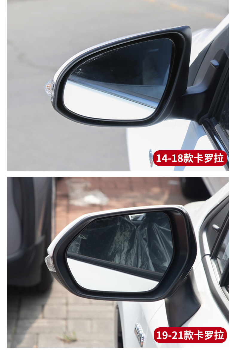 智鉴适用威驰花冠卡罗拉后视镜片左右倒车镜子反视反光