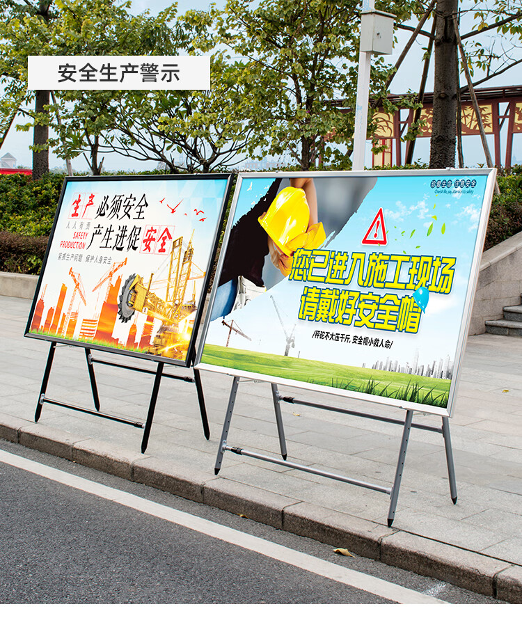 宣传展板大型展架展板架子立式落地户外横不锈钢广告牌移动海报宣传