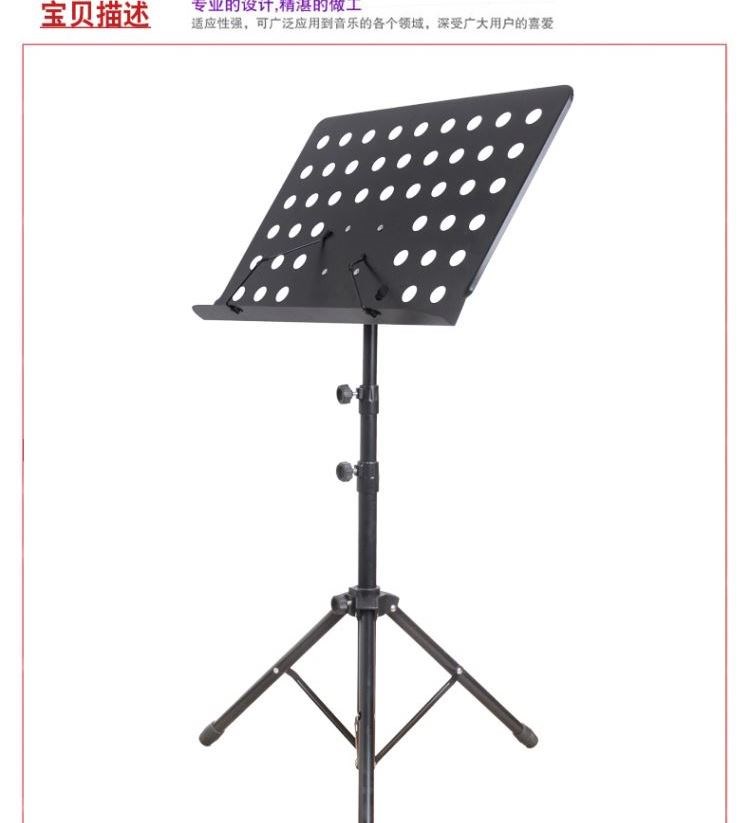 大提琴乐谱架三脚架葫芦丝儿童乐曲吉他架乐谱架支架子金属大提琴谱台