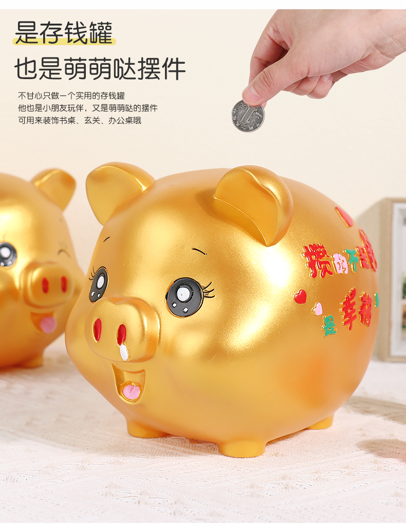 猪存钱罐攒钱幸福大号搪胶防摔网红储蓄罐儿童纸币储钱开业礼物新款