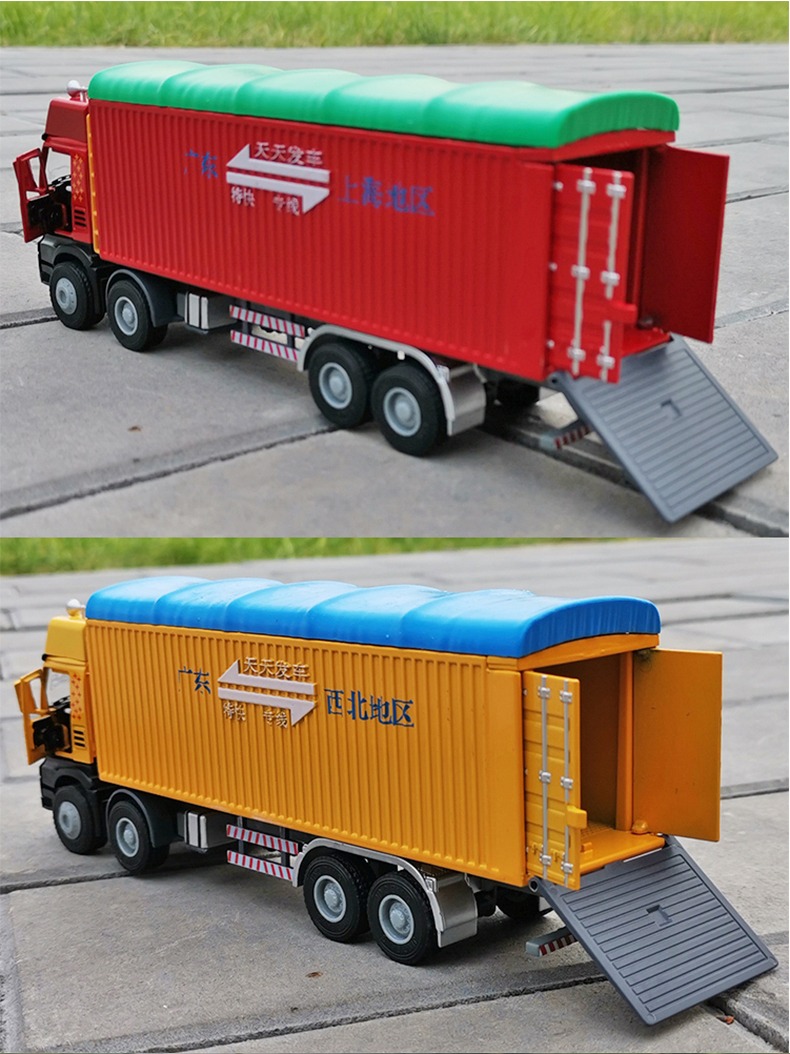 箱可开门高栏货柜车大号儿童玩具拖挂双节集装箱625022kdw工程运输车