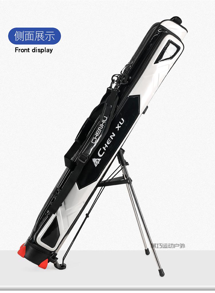 路亚竿包硬壳 杆包手竿包 1.