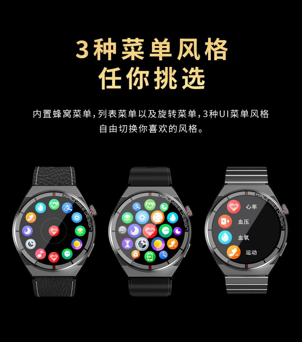 智能手表运动手表款h50智能手表gt3保时捷版瑞昱8762语音助手nf 黑表