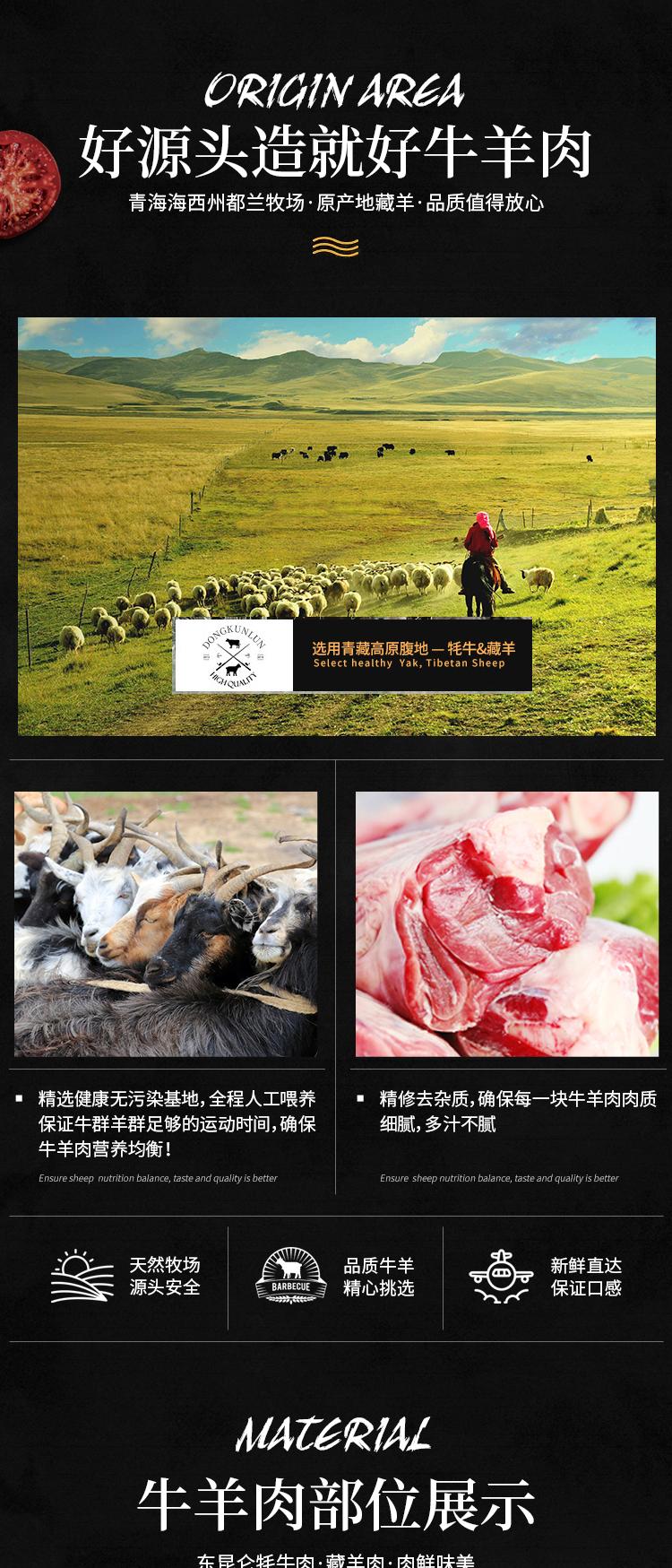 哪里能买到羊驼肉呢 哪里能买到羊驼肉呢