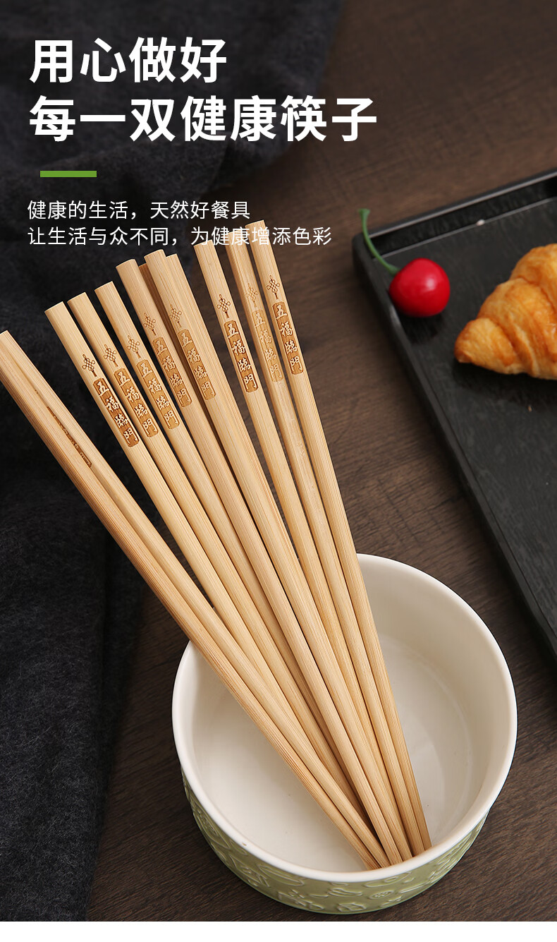 火锅筷筷子无漆无蜡家用竹筷实木火锅筷竹子餐厅防滑酒店商用25长竹筷