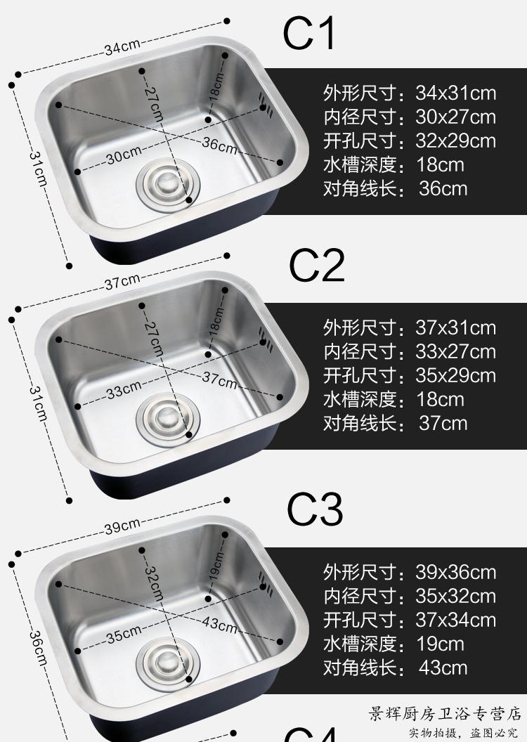 力醒304不锈钢水槽单槽加厚洗菜盆厨房洗碗池阳台迷你小号台下洗手盘