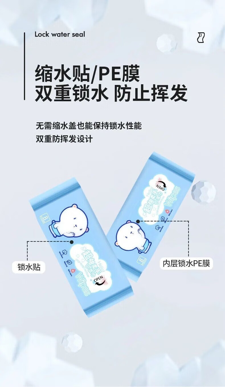 菲脂美妆工具 迷你小包手口湿巾随身便携湿巾婴儿独立包装 款式随机发 2提【16包】
