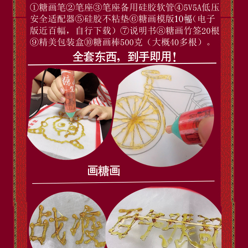 diy手工3d打印立体绘画儿童涂鸦创意糖画笔套装糖果麦芽糖笔糖棒糖画