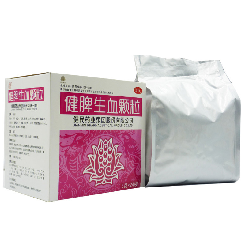 健民药业生血颗粒24袋儿童贫血和胃面色发黄腹胀大便不调烦躁多汗