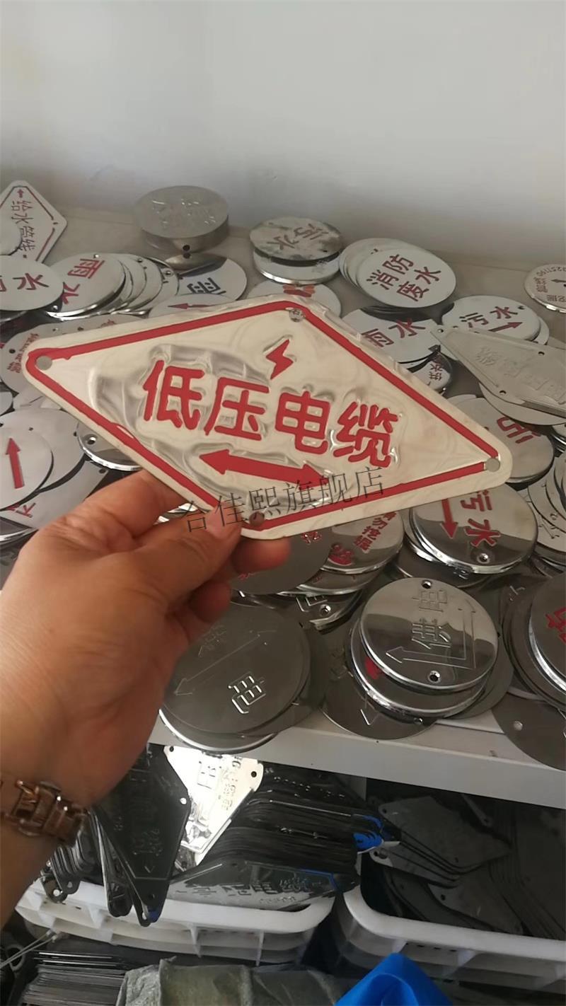 高楷泰 (kedi) 不锈钢电力电缆走向牌警示牌燃气管道光缆地贴圆形地面