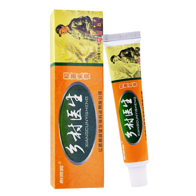 乡村医生乳膏草本软膏 买10 发15盒【图片 价格 品牌 报价】-京东