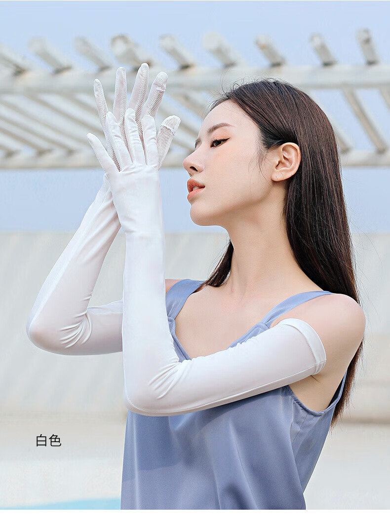 卡兰薇防晒手套女夏季户外骑行防紫外线手臂套袖透气全指防滑开车冰丝