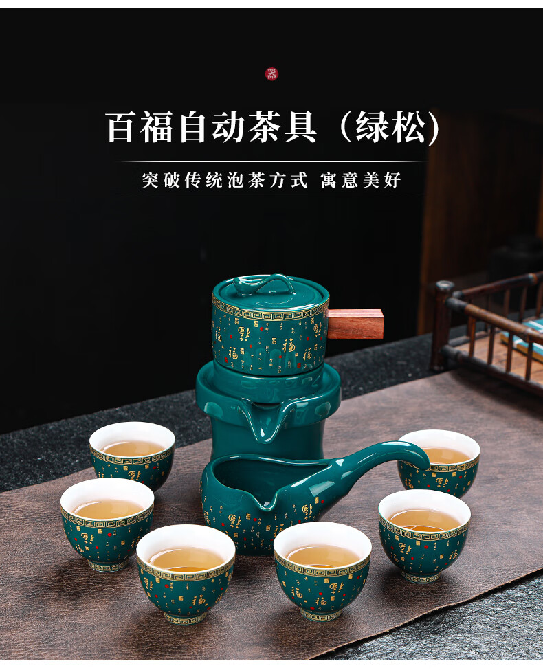 时来运转茶具时来运转茶具套装懒人自动茶具石磨家用时来运转陶瓷紫砂
