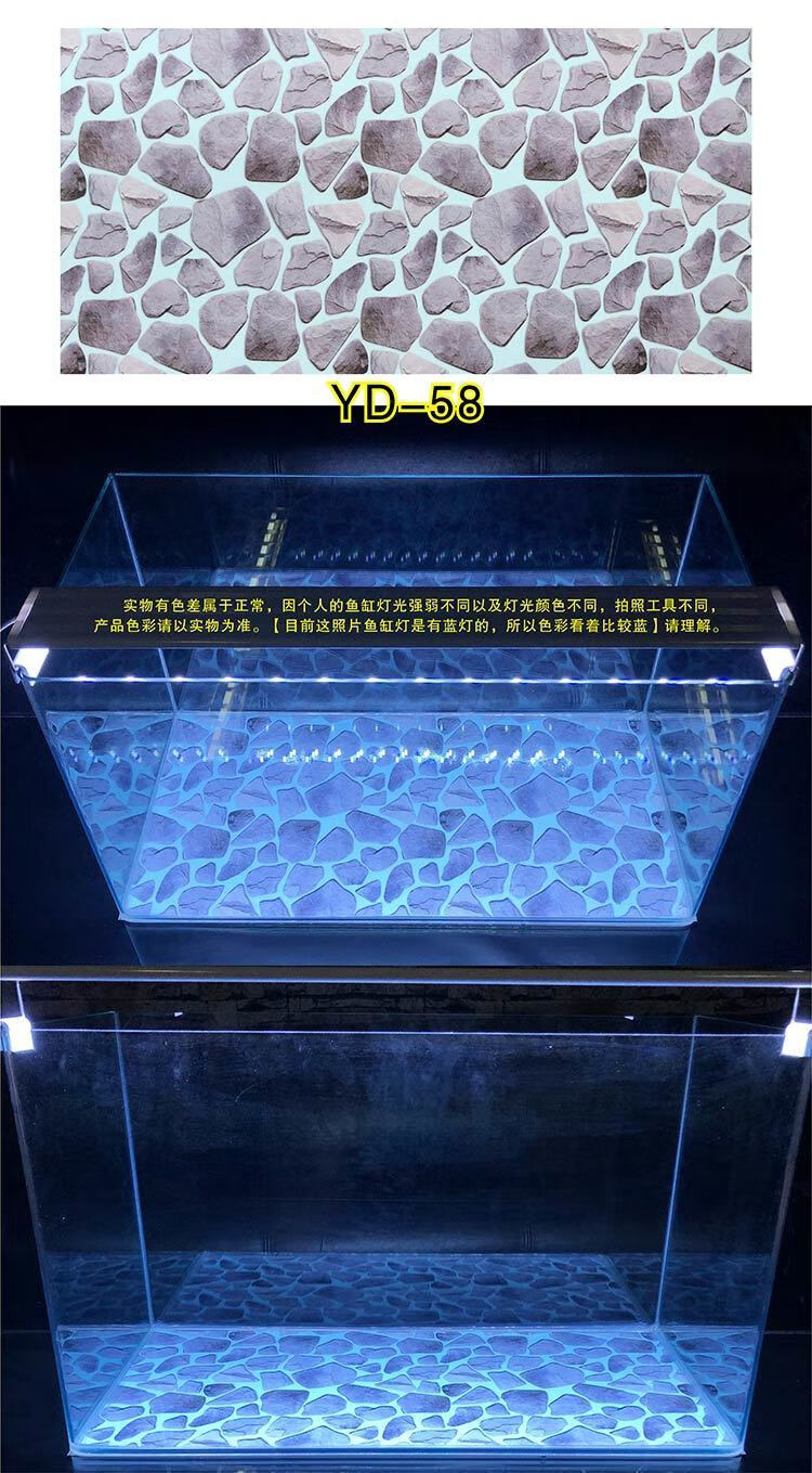 鱼缸底部贴纸底垫造景贴底板底色底纸水族箱装饰3d画铺底外贴画面带胶