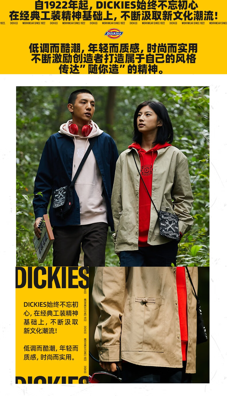 dickies小老虎衬衫新年款纯色长袖衬衫男士休闲上衣衬衫男dk009715沙