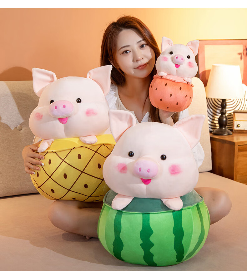 超可爱的水果西化呆萌猪公仔毛绒玩具公仔可爱娃娃少女心呆萌情人节日