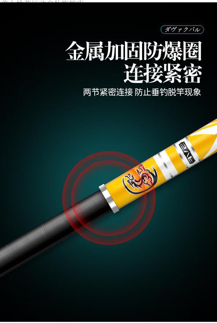 开沃鱼竿开沃精工官方旗舰店新品鱼竿手杆超轻超硬28调19调台钓竿鲫鱼