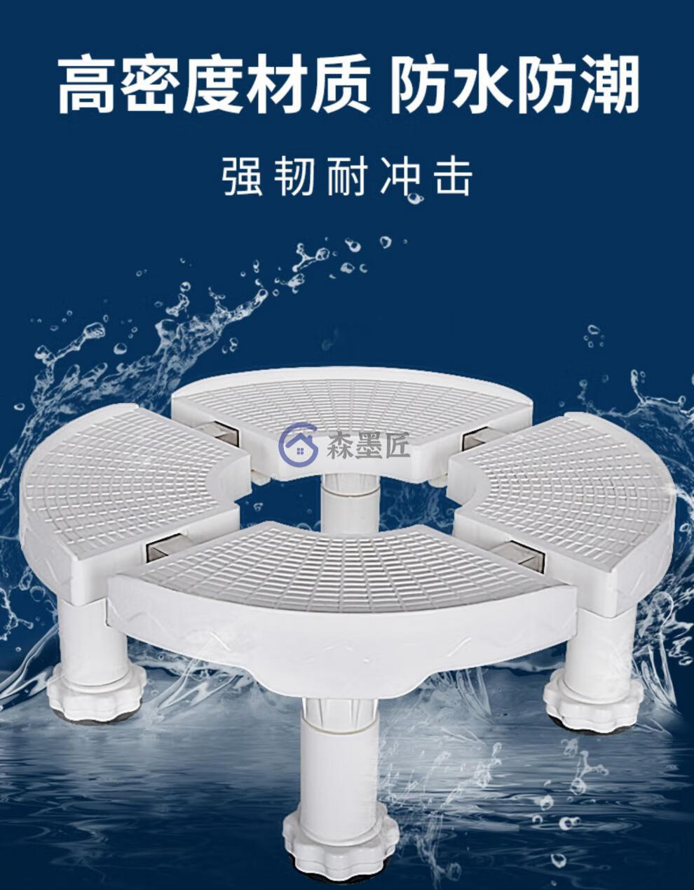 森墨匠空调底座圆形立式柜机支架圆柱内机垫高托架2p3匹5匹加高架子