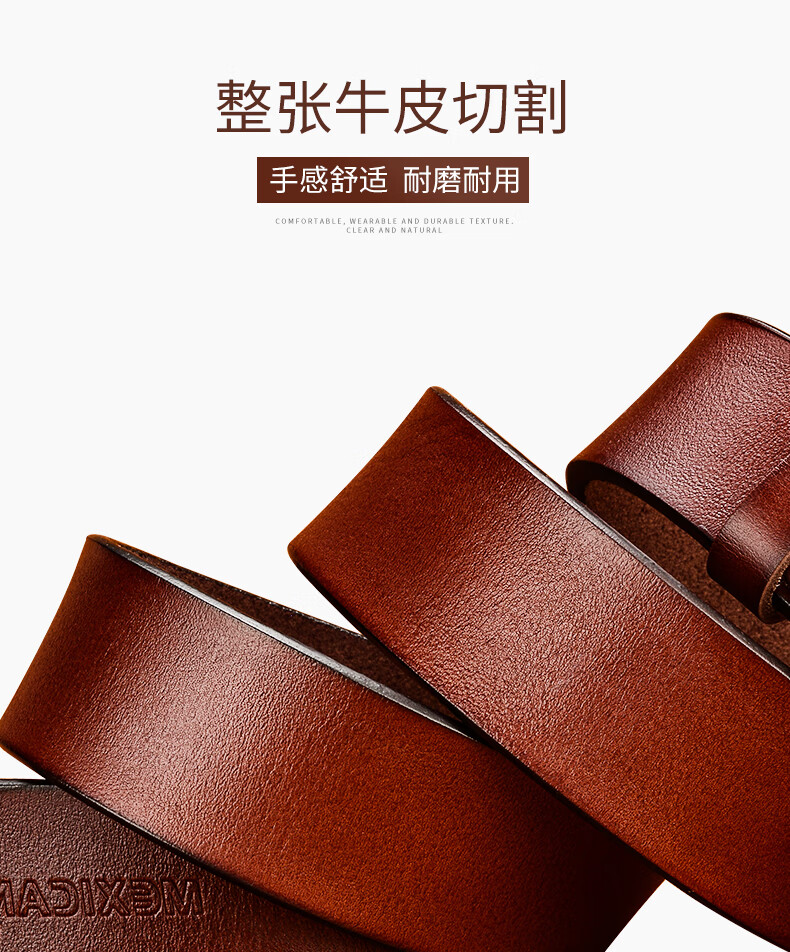 青年简约纯牛皮裤带牛皮休闲男腰带海宁专柜金边扣带身38cm礼盒120cm