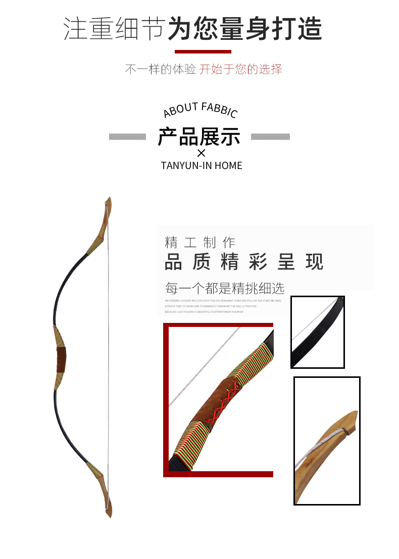 弓箭蒙古传统套装射箭射击运动仿古户外一体反曲弓木质比赛箭30磅花色